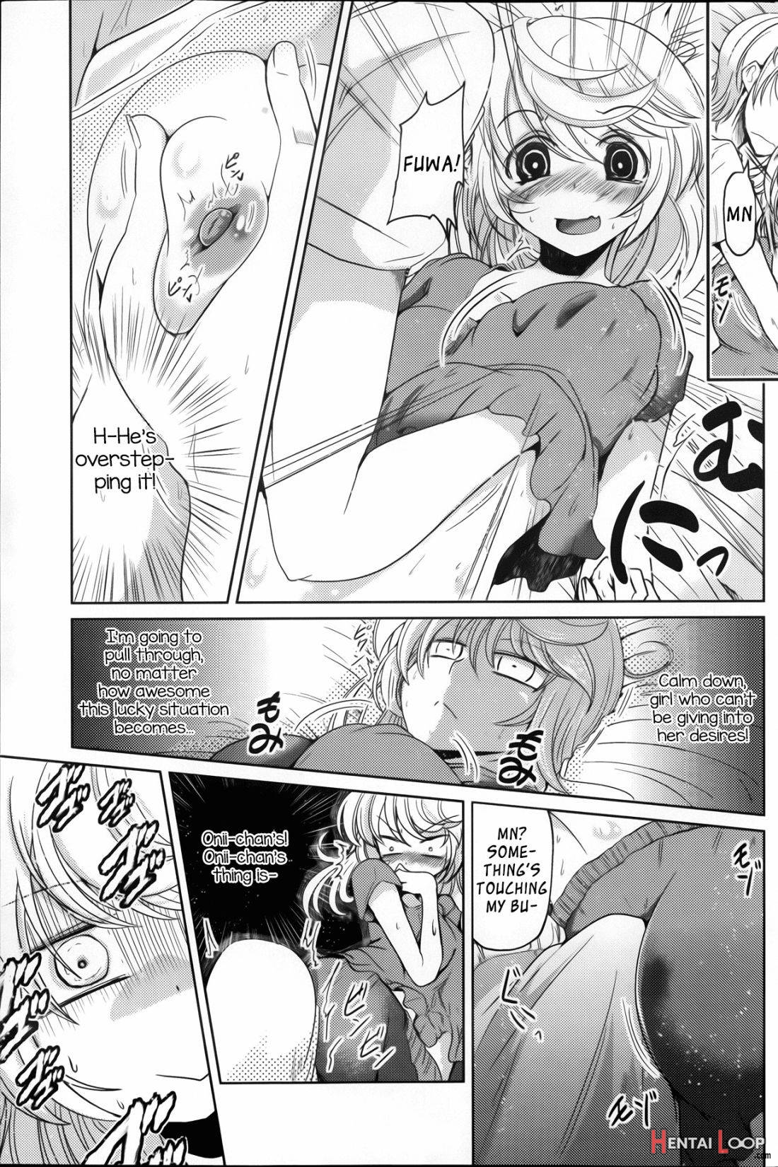 Yumemigokochi page 7