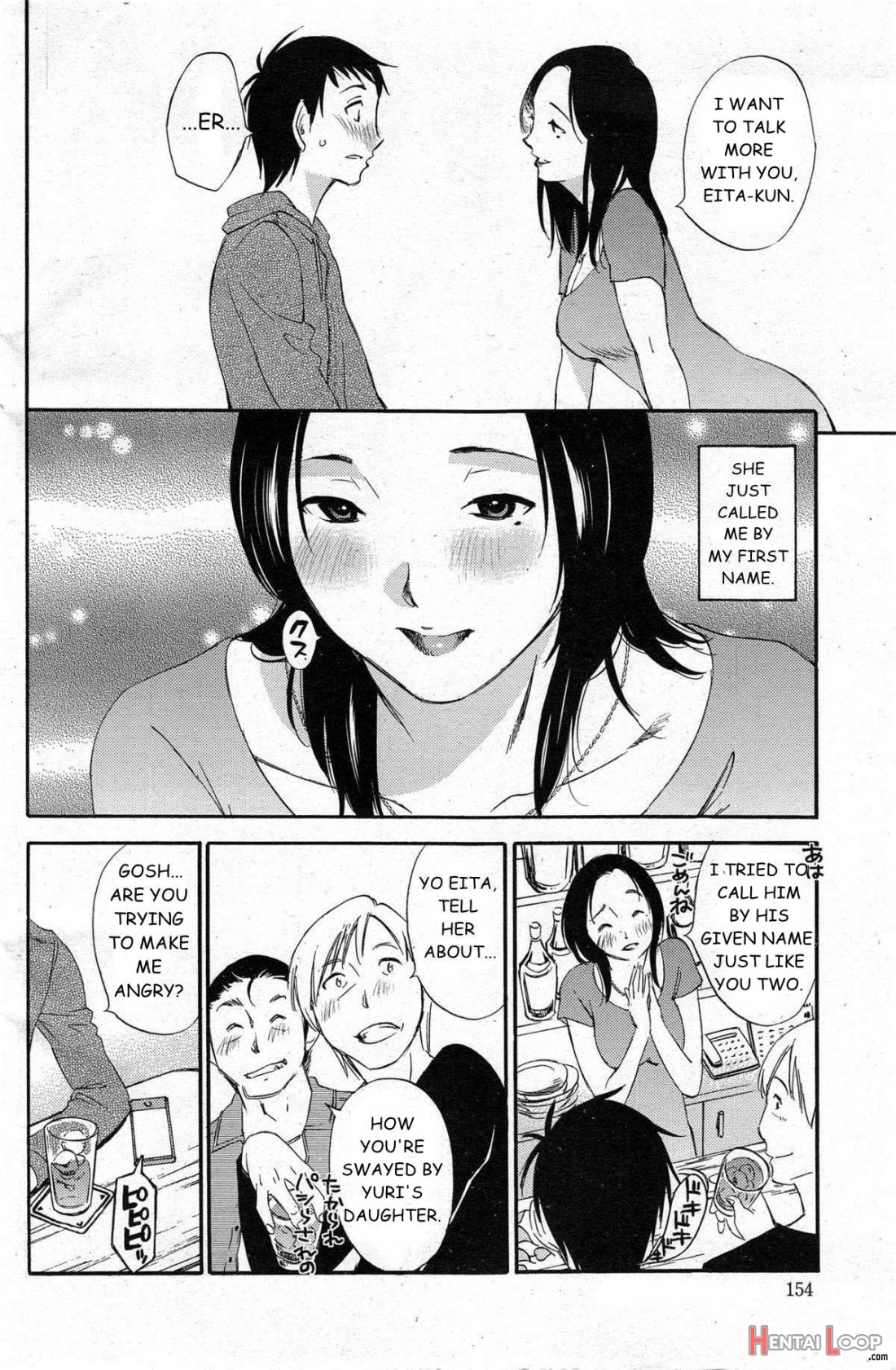 Yureru Skirt – Fluttering Skirt Ch. 1 page 12