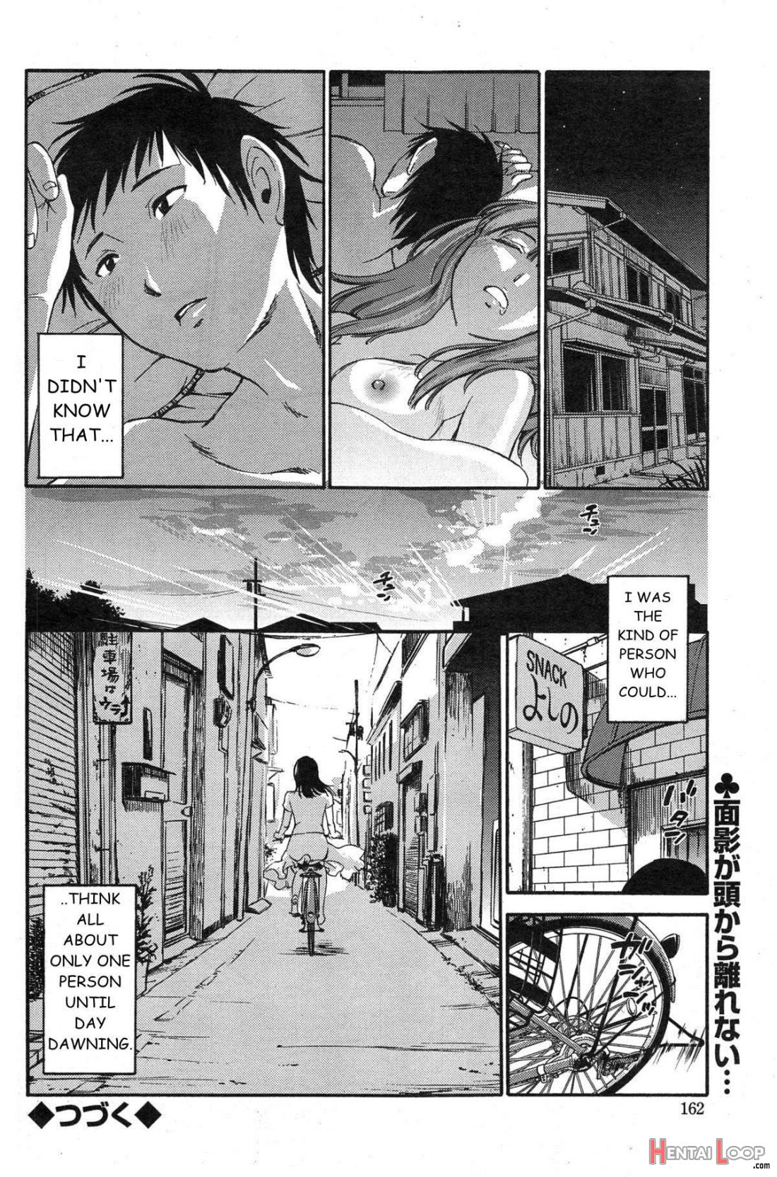 Yureru Skirt – Fluttering Skirt Ch. 1 page 20