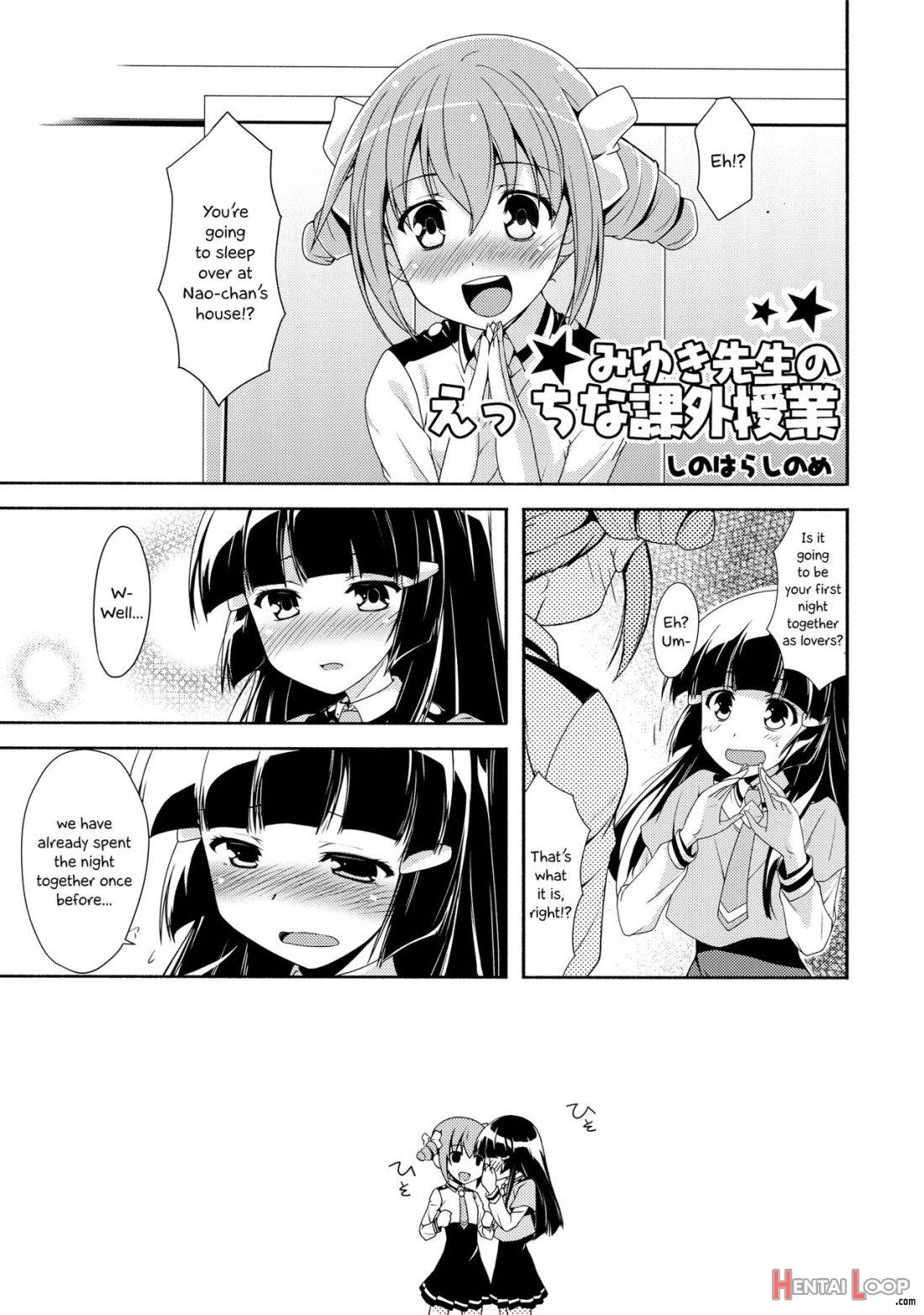 Yuri-cure!! page 20