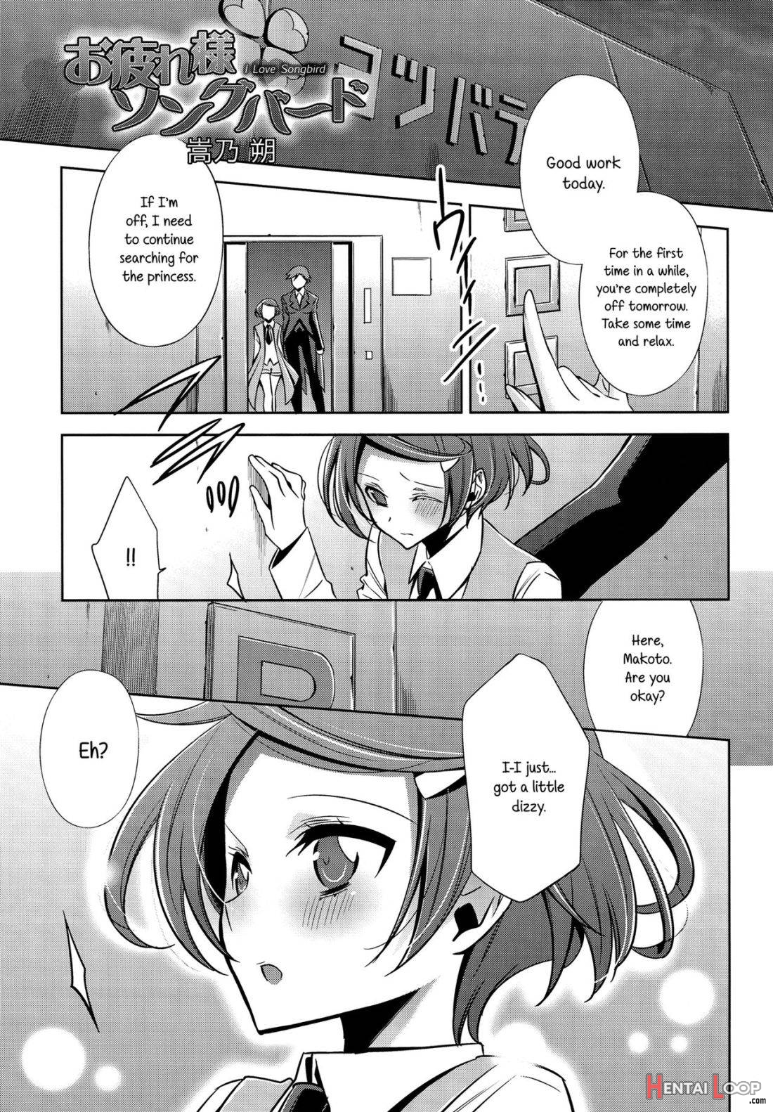 Yuri-cure!! page 26