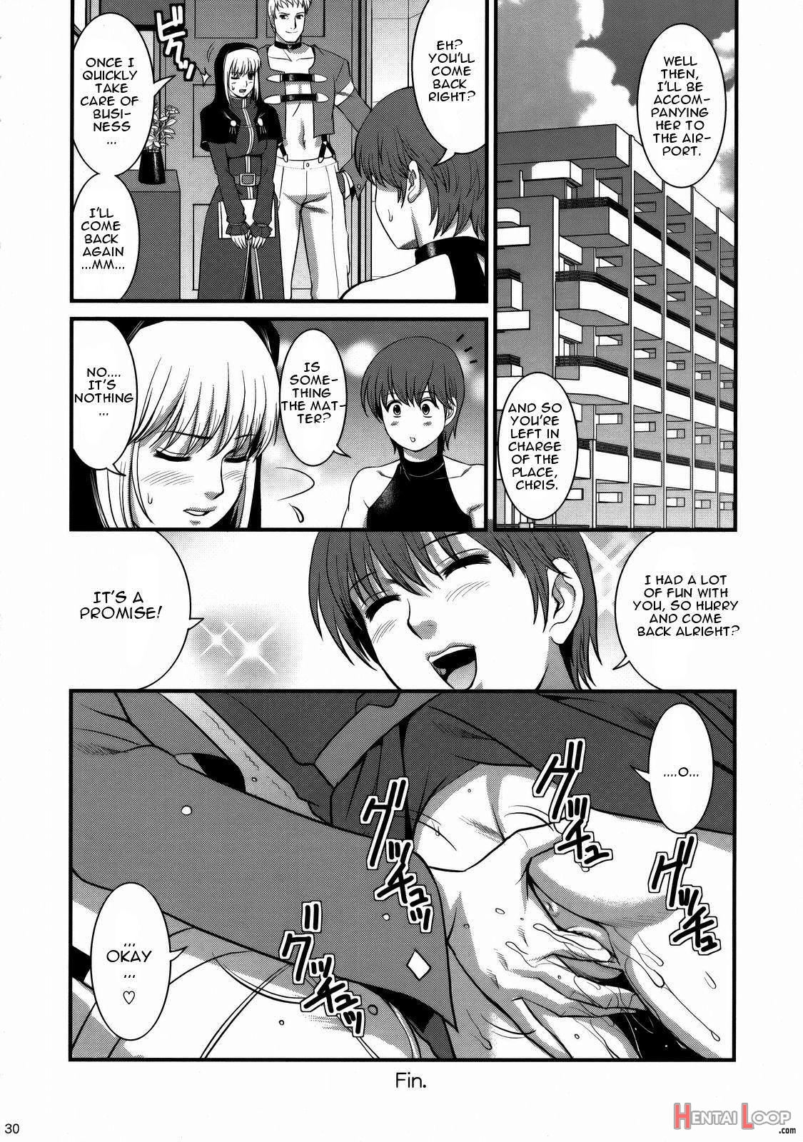 Yuri Friends 2008 Um page 28