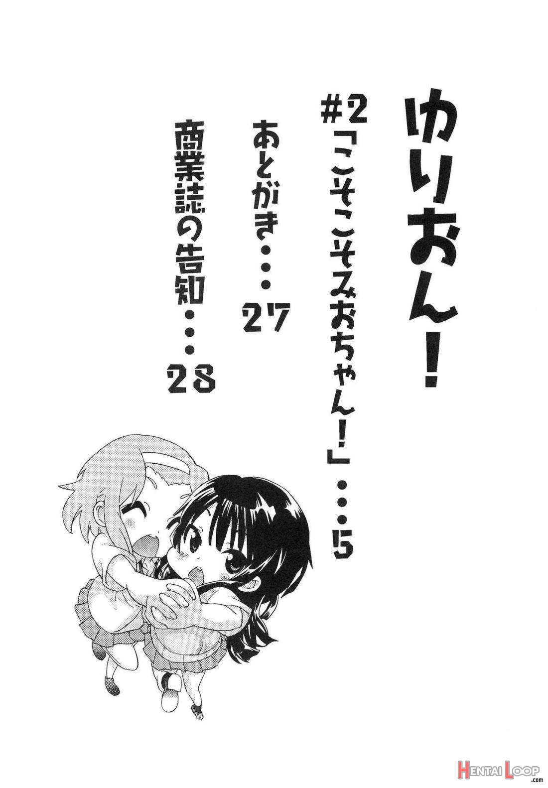 Yuri-on! #2 “kosokoso Mio-chan!” page 2