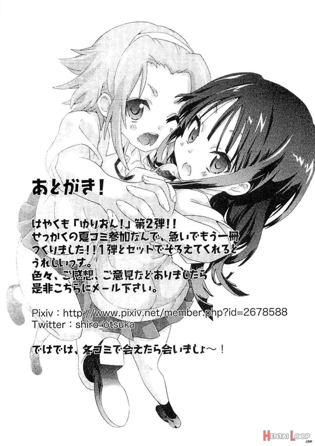 Yuri-on! #2 “kosokoso Mio-chan!” page 25