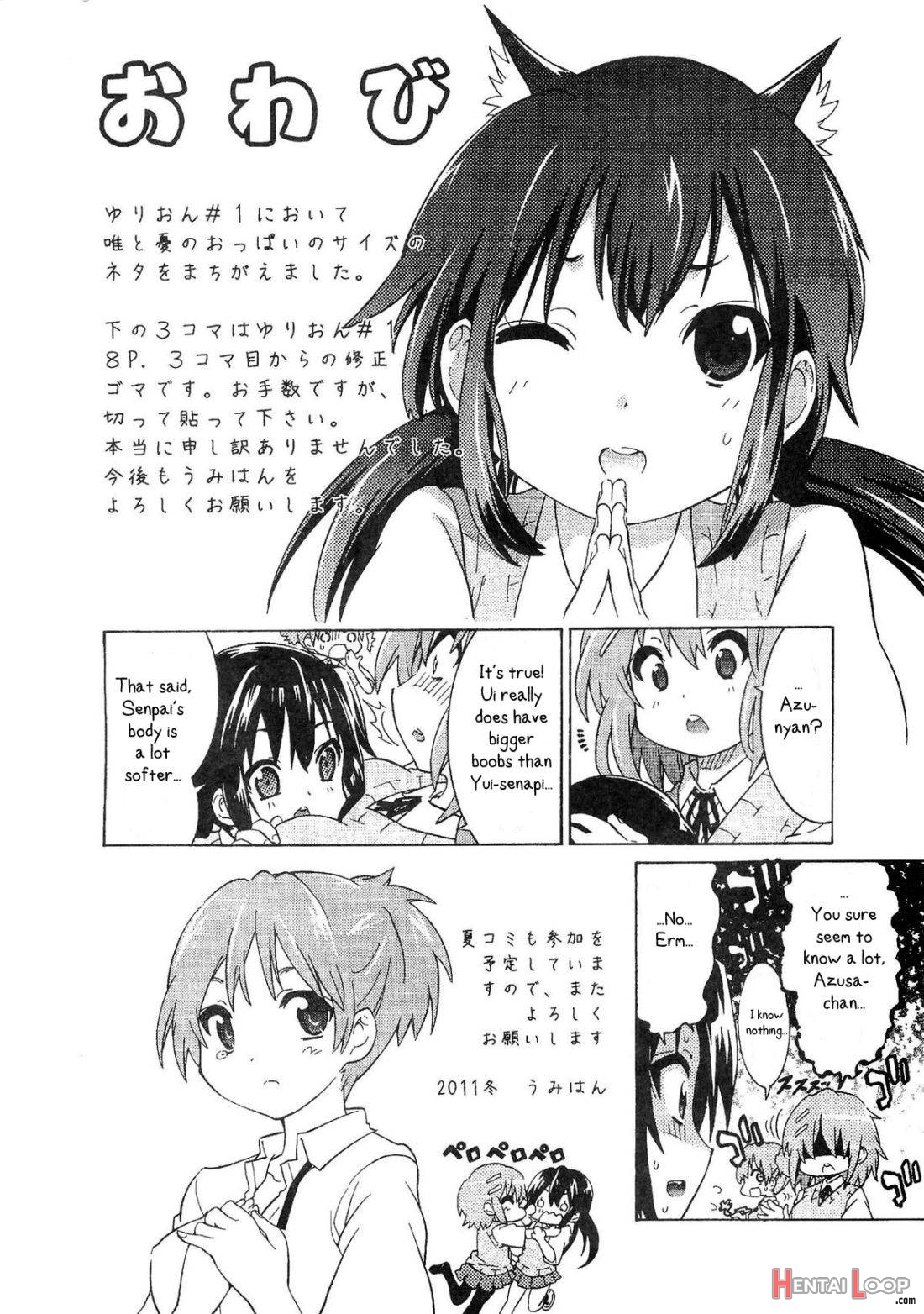 Yuri-on! #3 “uzuuzu Ui-chan!” page 21