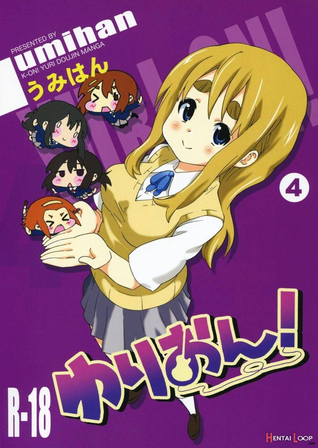 Yuri-on! #4 “muramura Mugi-chan!” page 1