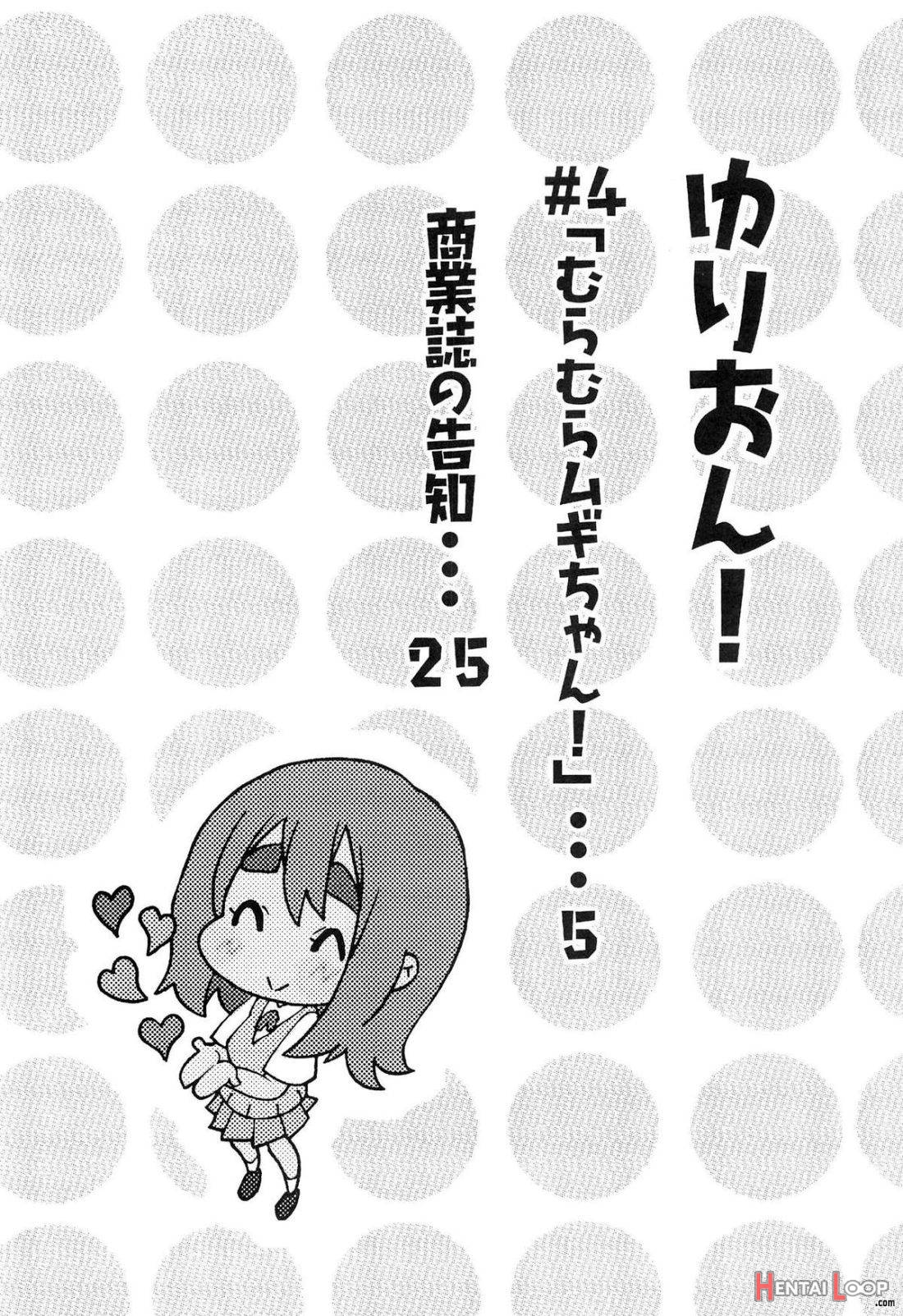 Yuri-on! #4 “muramura Mugi-chan!” page 2