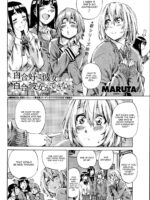 Yuri Suki Kanojo Wa Yuri Kanojo Ga Dekinai page 2