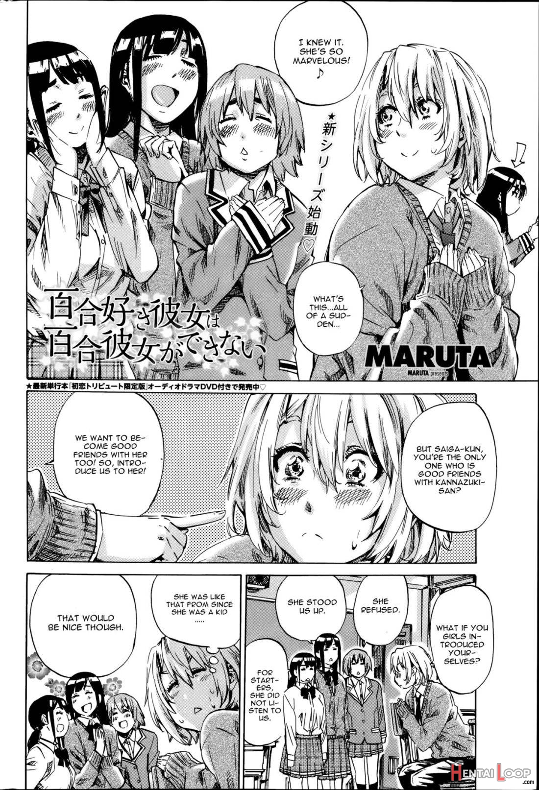 Yuri Suki Kanojo Wa Yuri Kanojo Ga Dekinai page 2