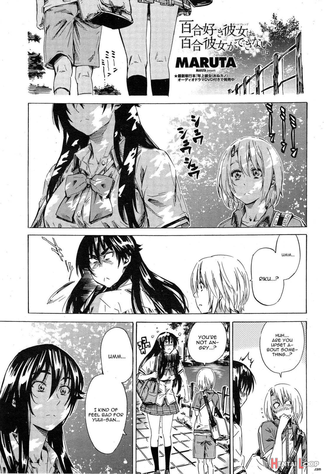 Yuri Zuki Kanojo Wa Yuri Kanojo Ga Dekinai Ch. 5 page 3