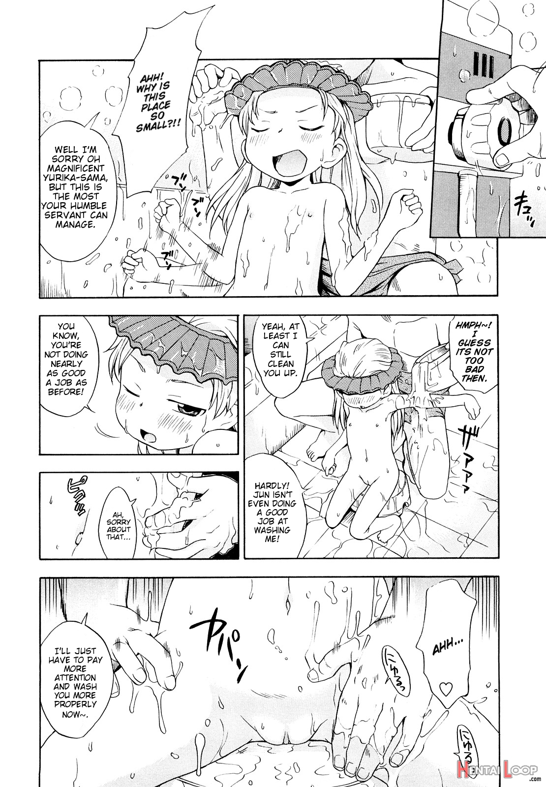 Yurika No Shimobe page 8