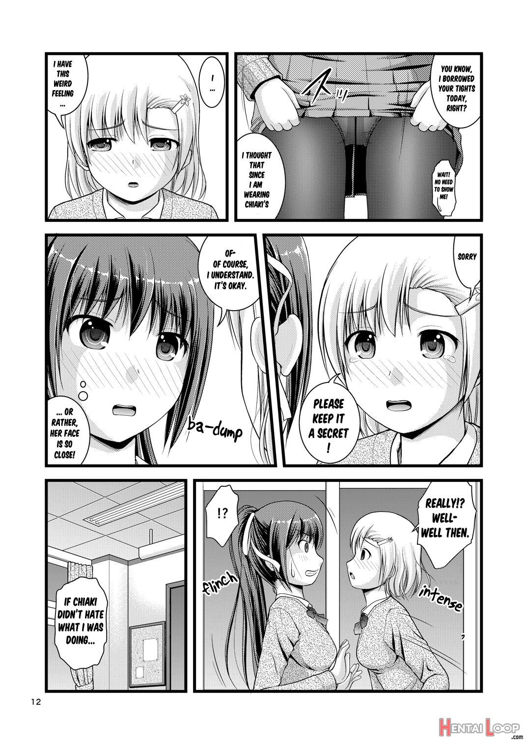 Yurikko Wa Houkago Ni Yurameki Hanasaku 1 page 12