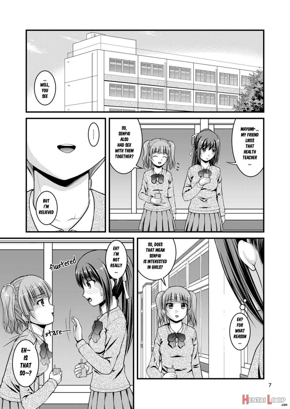 Yurikko Wa Houkago Ni Yurameki Hanasaku 3 page 5