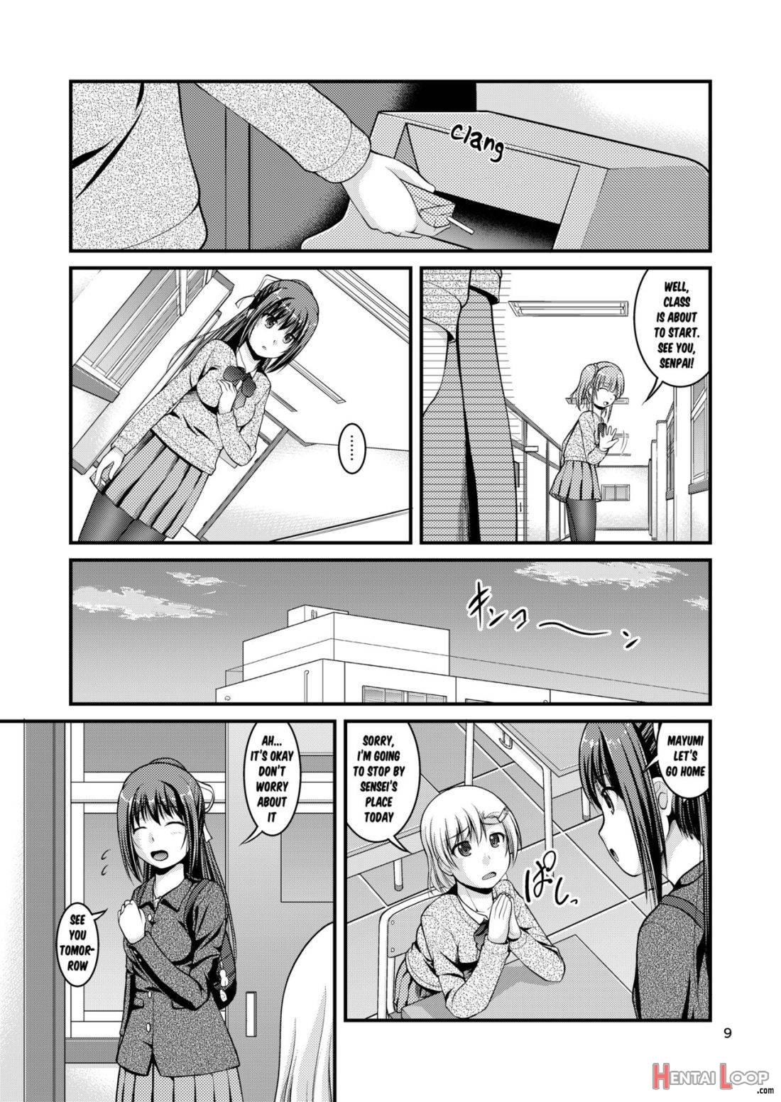 Yurikko Wa Houkago Ni Yurameki Hanasaku 3 page 7