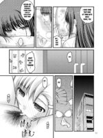 Yurikko Wa Houkago Ni Yurameki Hanasaku 3 page 9