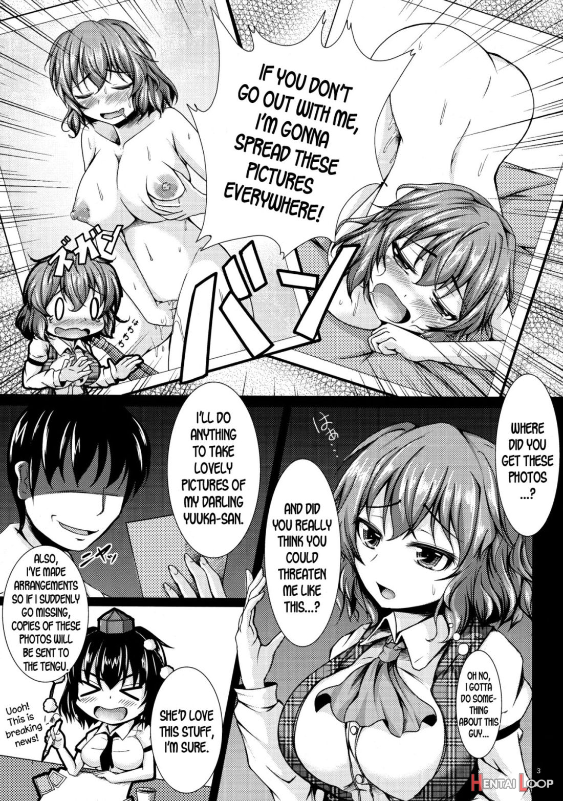 Yuukarin Chuchu page 3