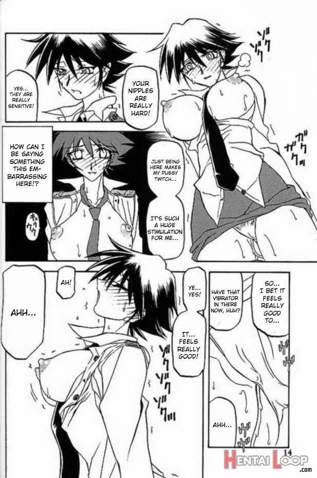 Yuumon No Hate Hachi page 11