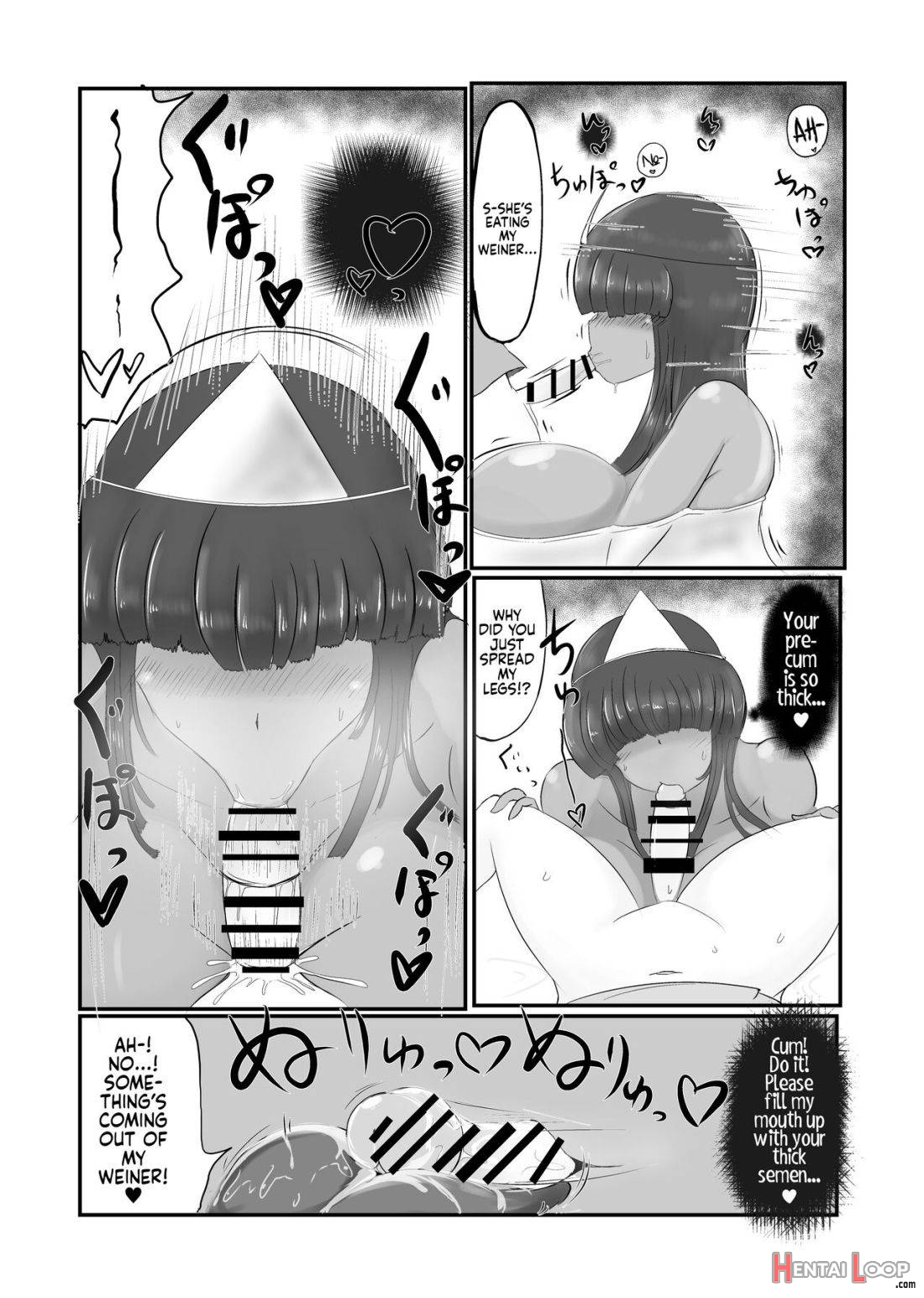 Yuurei Ni Taberareru page 6