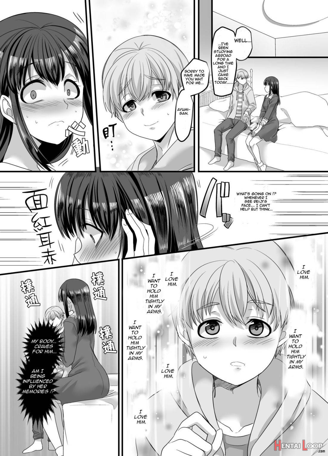 Yuutai No Mahoujin 3 ~anoko Ni Haitte Kareshi To Xxx~ page 11