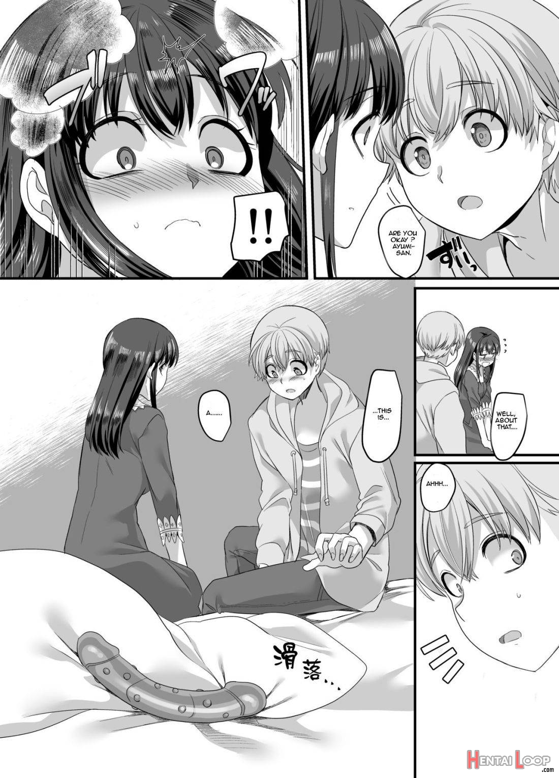 Yuutai No Mahoujin 3 ~anoko Ni Haitte Kareshi To Xxx~ page 12