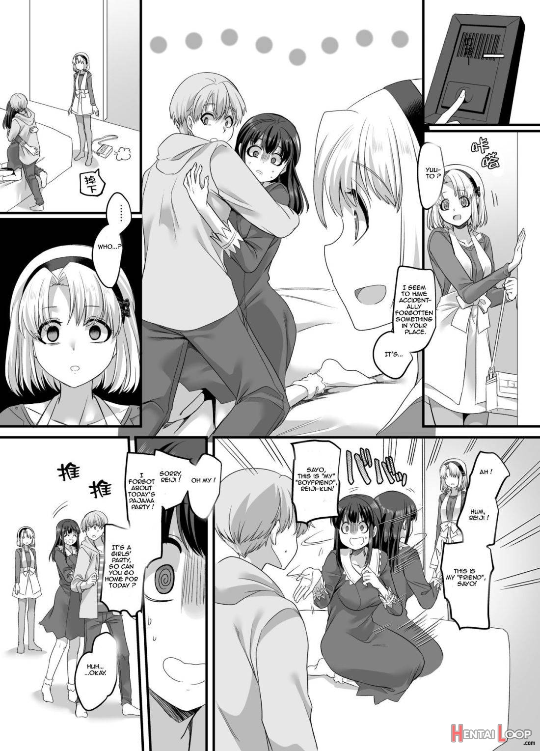 Yuutai No Mahoujin 3 ~anoko Ni Haitte Kareshi To Xxx~ page 15