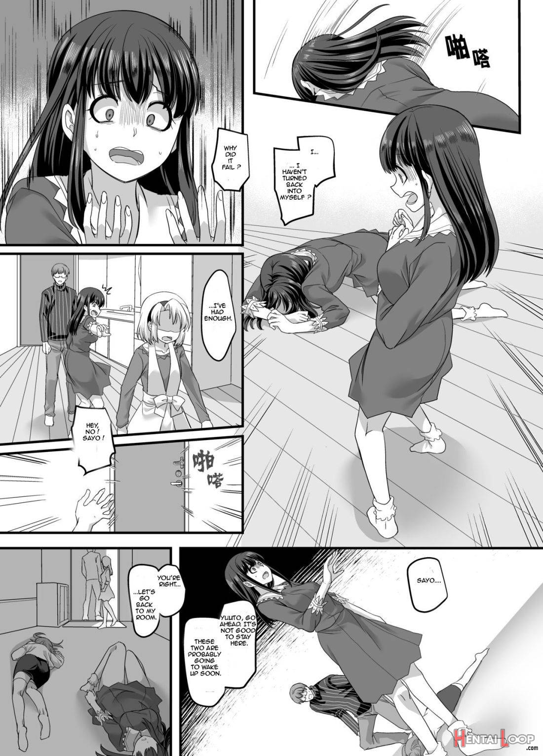 Yuutai No Mahoujin 3 ~anoko Ni Haitte Kareshi To Xxx~ page 22