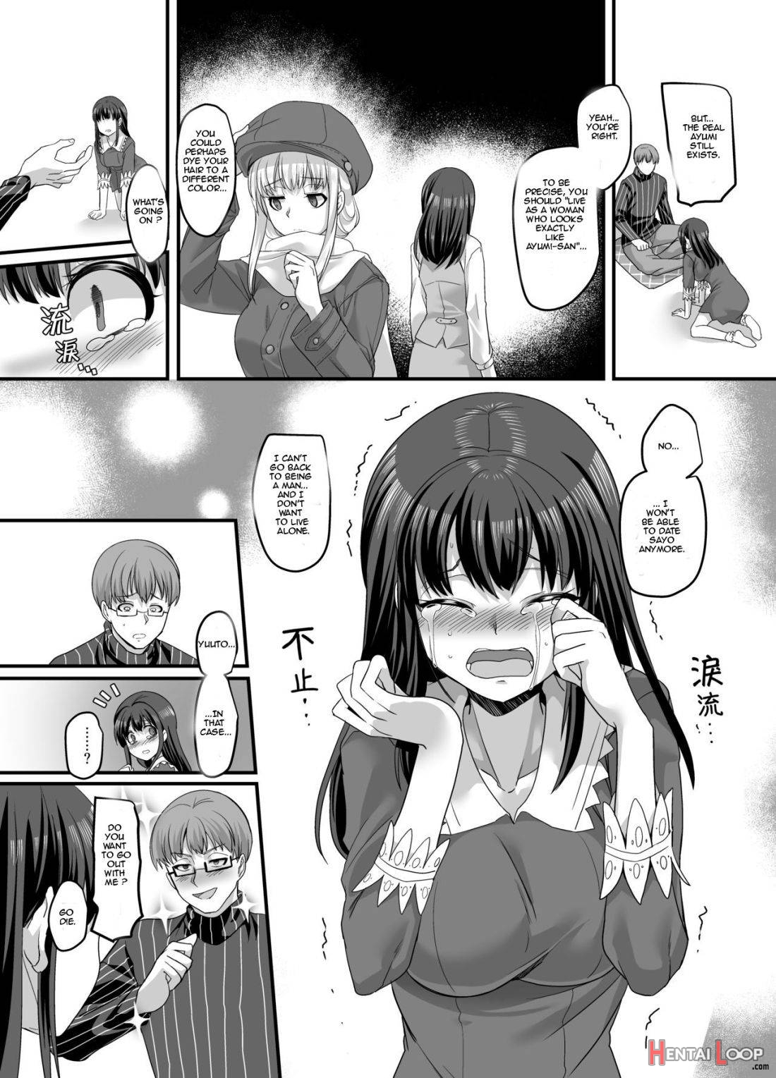 Yuutai No Mahoujin 3 ~anoko Ni Haitte Kareshi To Xxx~ page 24