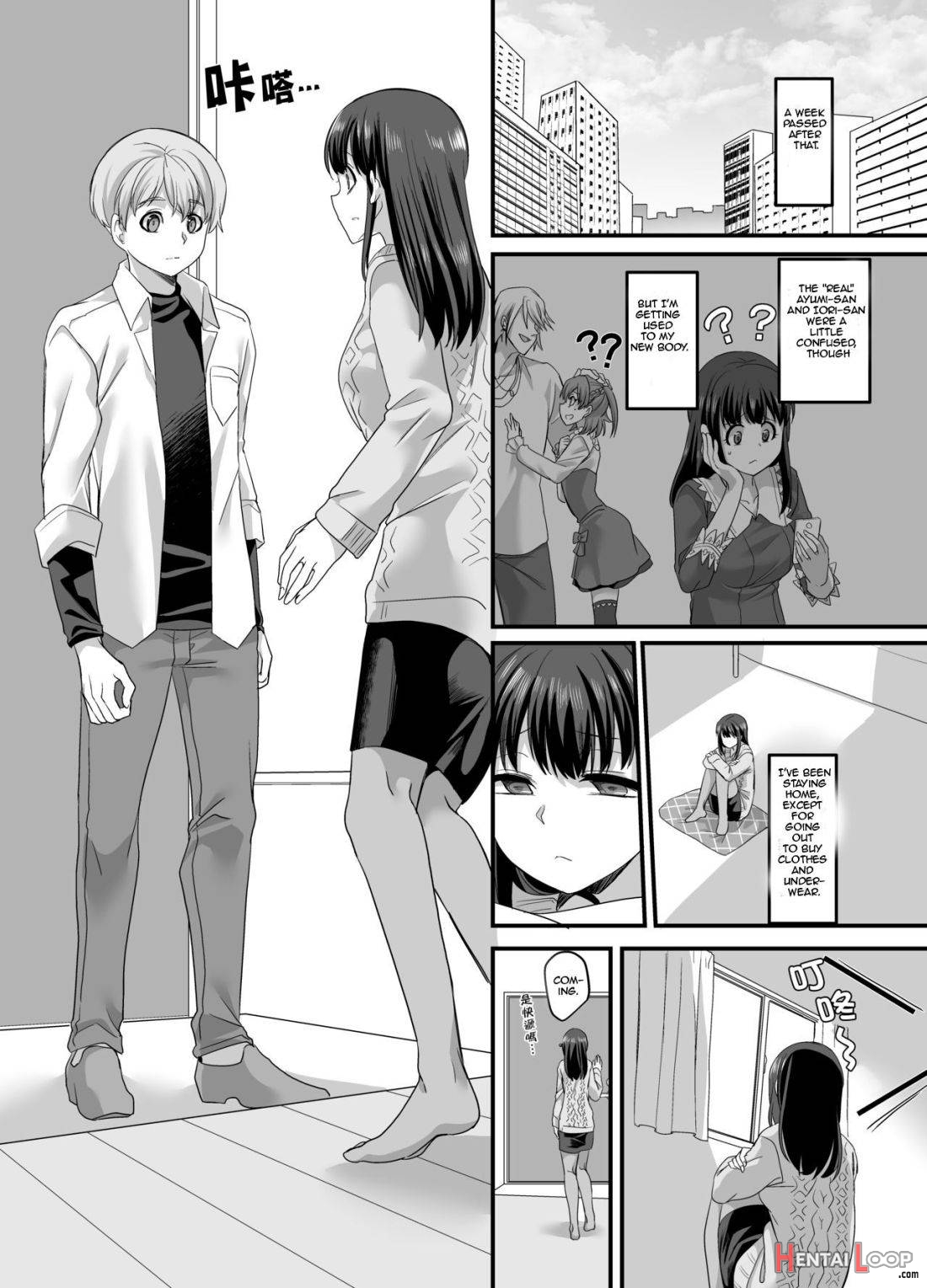 Yuutai No Mahoujin 3 ~anoko Ni Haitte Kareshi To Xxx~ page 25