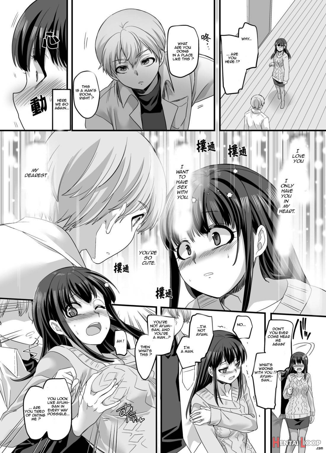 Yuutai No Mahoujin 3 ~anoko Ni Haitte Kareshi To Xxx~ page 26