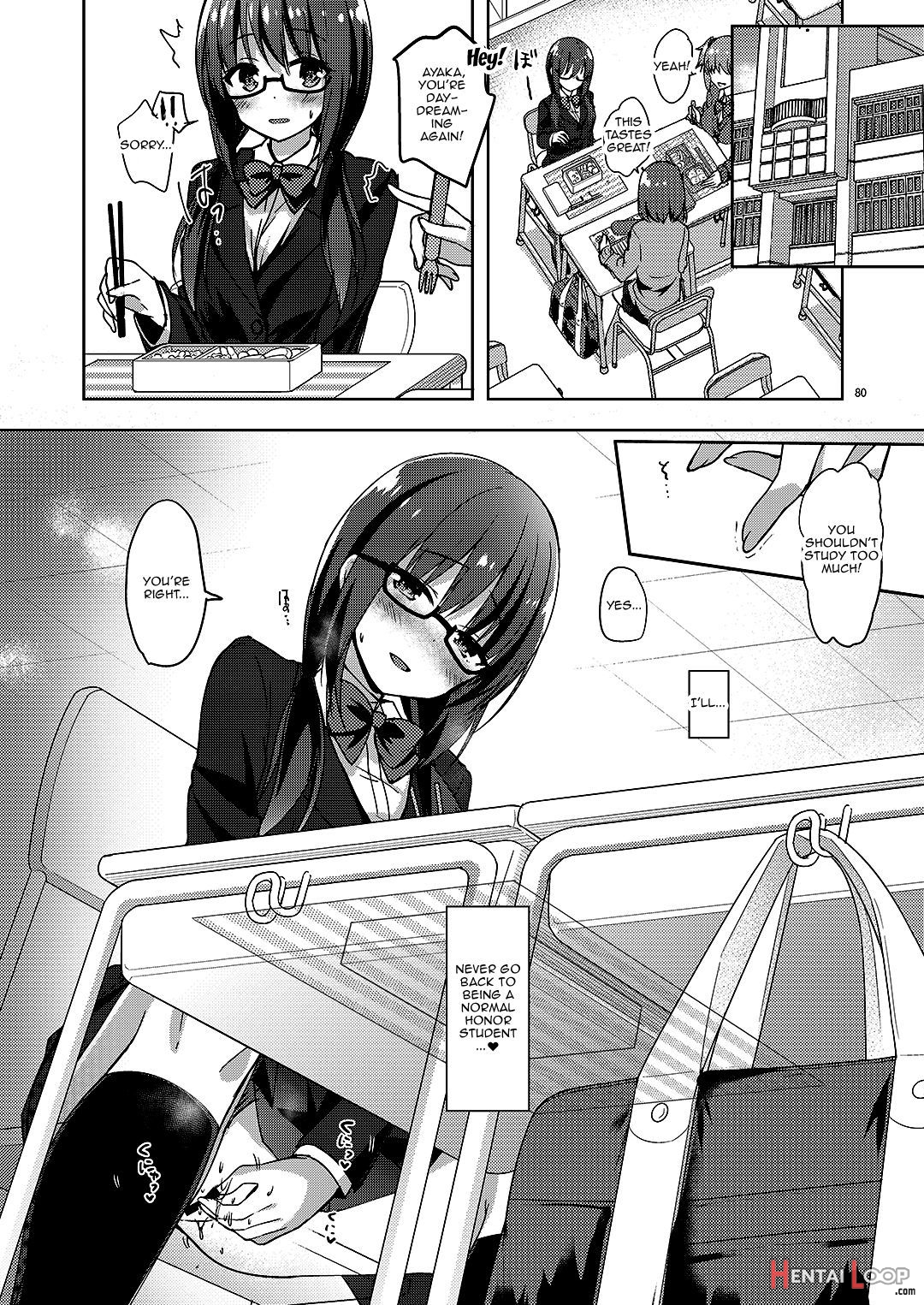 Yuutousei Ayaka No Uraomote Soushuuhen 02 page 71