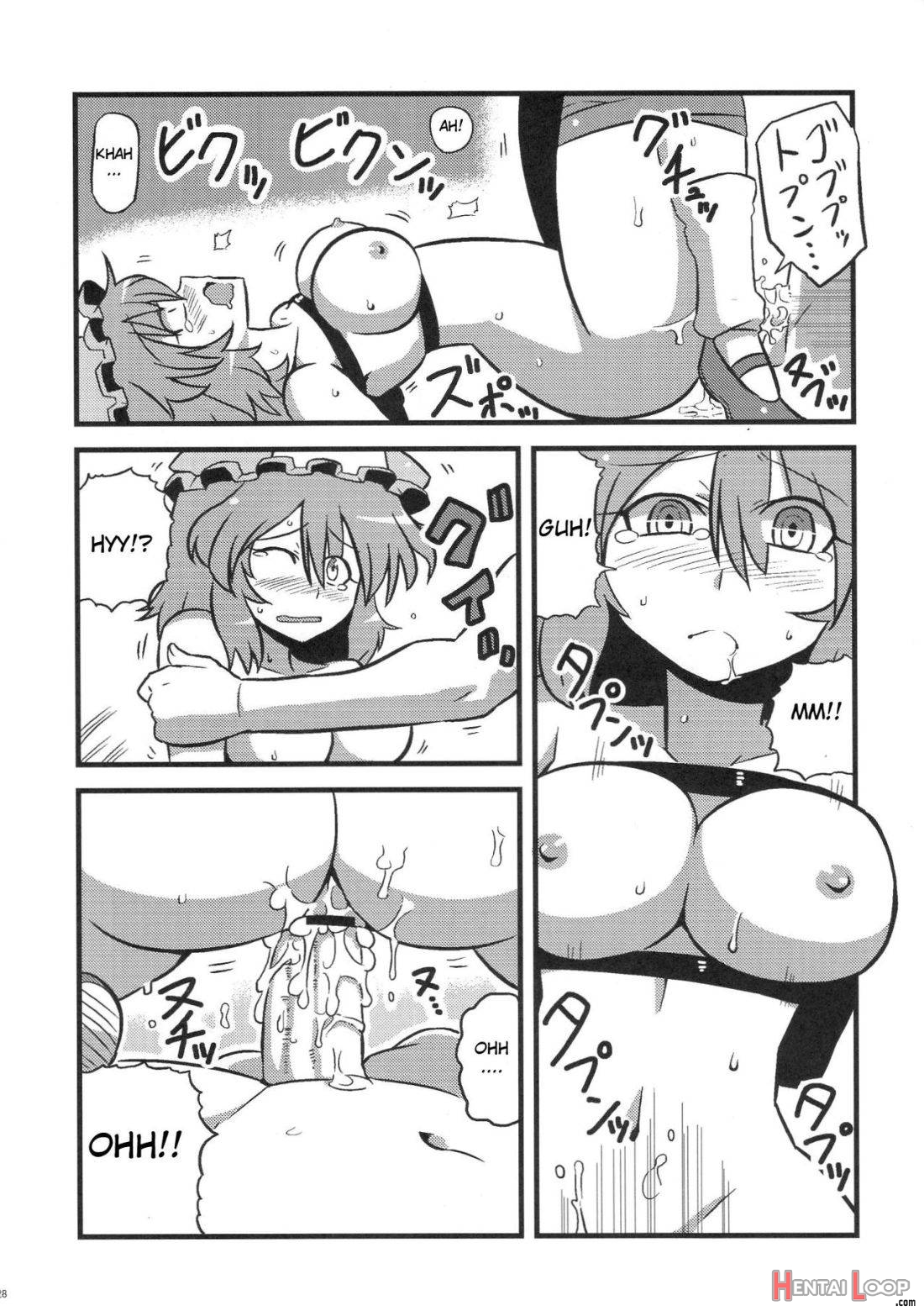 Yuyu-sama Yume Mousou page 27