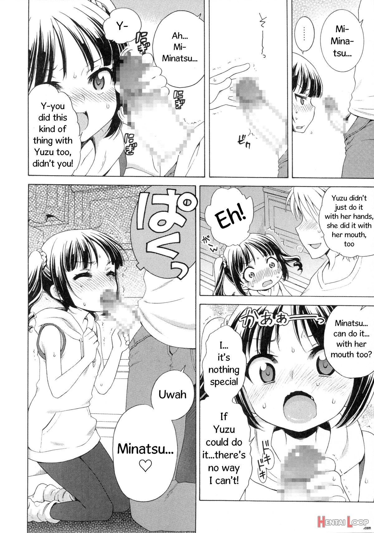 Yuzuminatsu To Issyo page 13