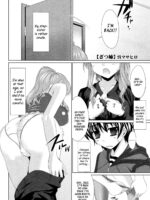 Zatsu Ane page 1