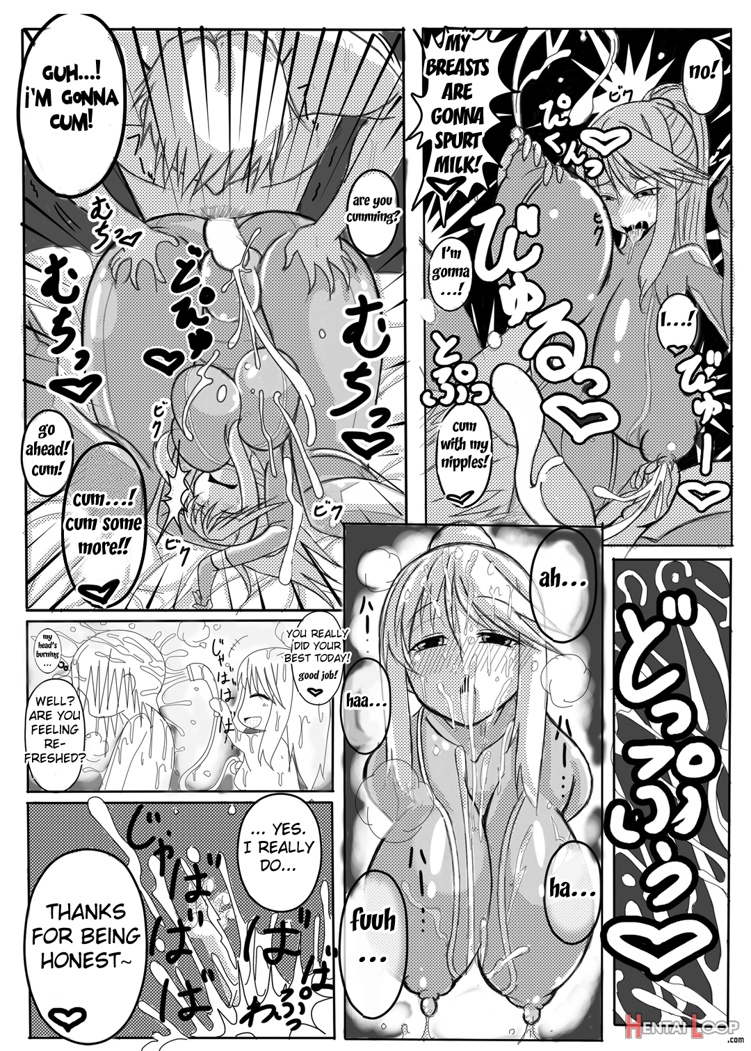 Z/ero Suit Fusion page 31