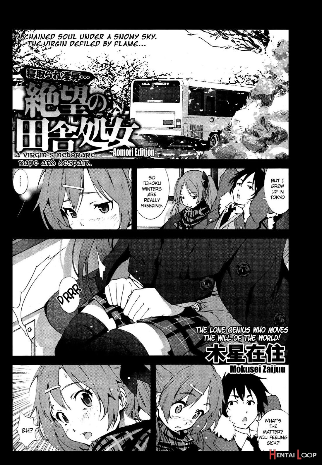 Zetsubou No Inaka Shojo ~aomori Hen~ page 1