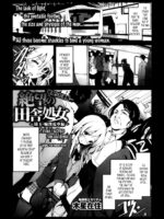 Zetsubou No Inaka Shojo ~saitama Chikan Densha-hen~ page 1