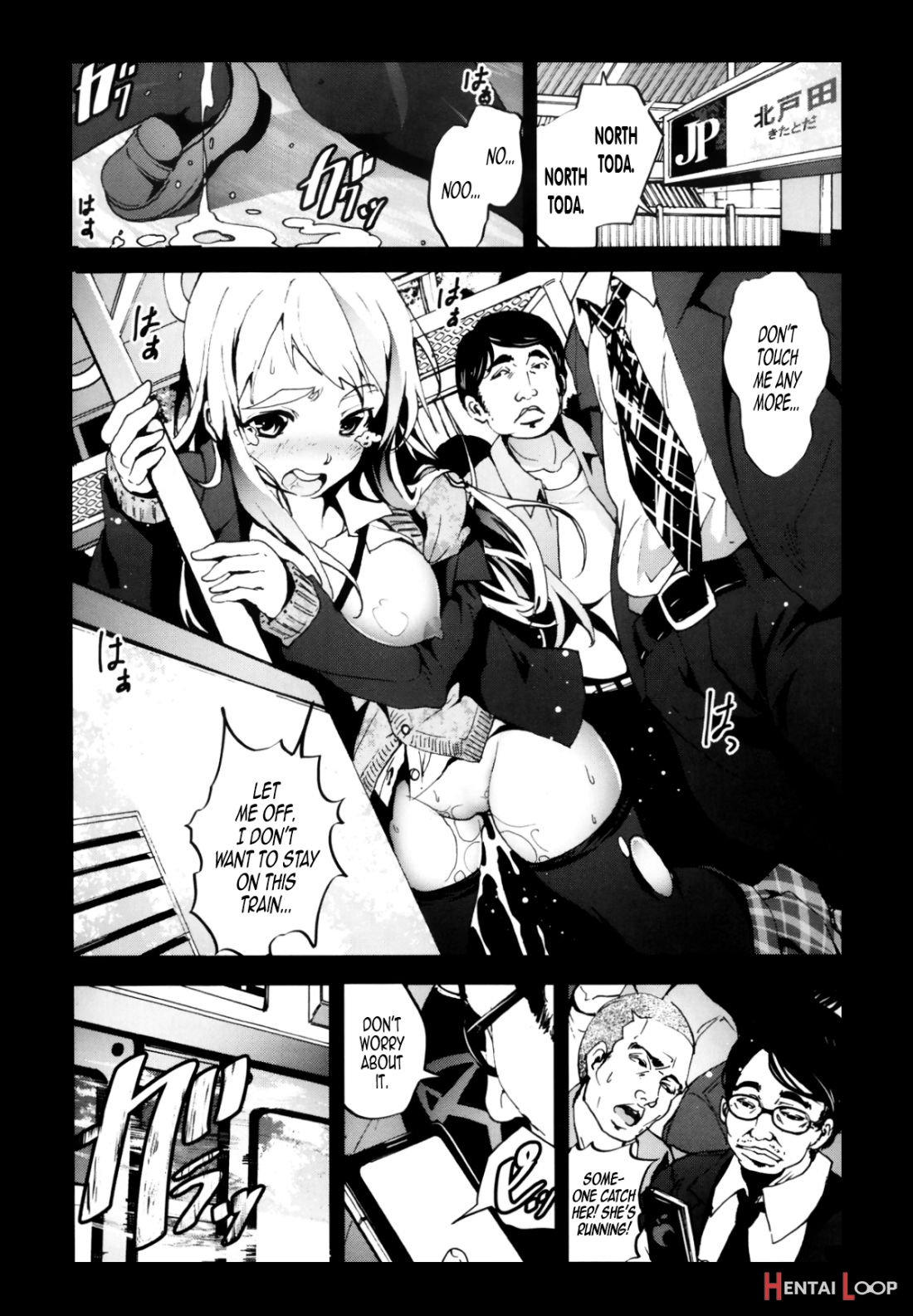 Zetsubou No Inaka Shojo ~saitama Chikan Densha-hen~ page 12