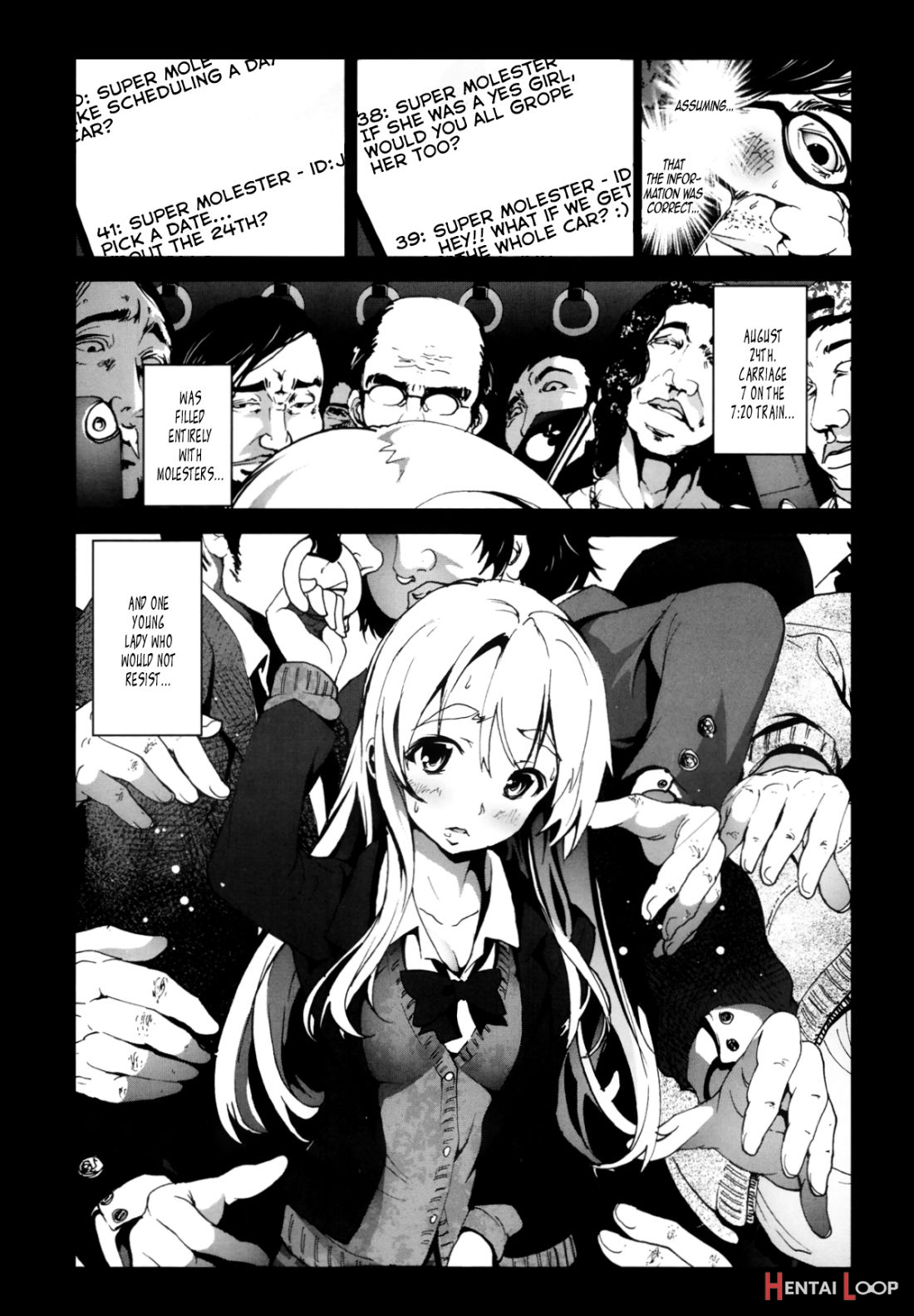 Zetsubou No Inaka Shojo ~saitama Chikan Densha-hen~ page 6