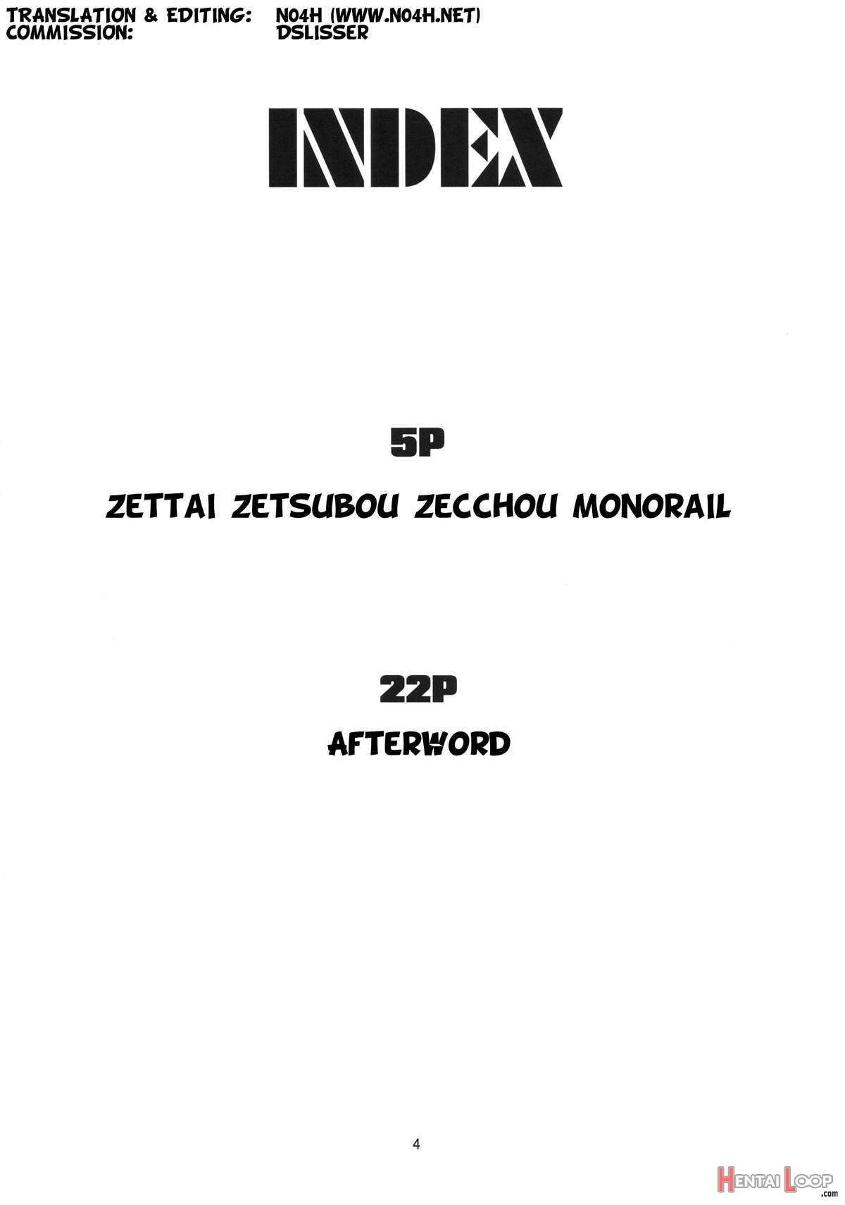 Zettai Zetsubou Zecchou Monorail page 3