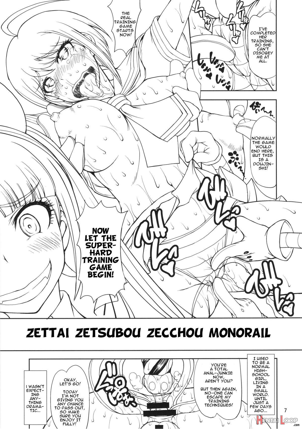 Zettai Zetsubou Zecchou Monorail page 6