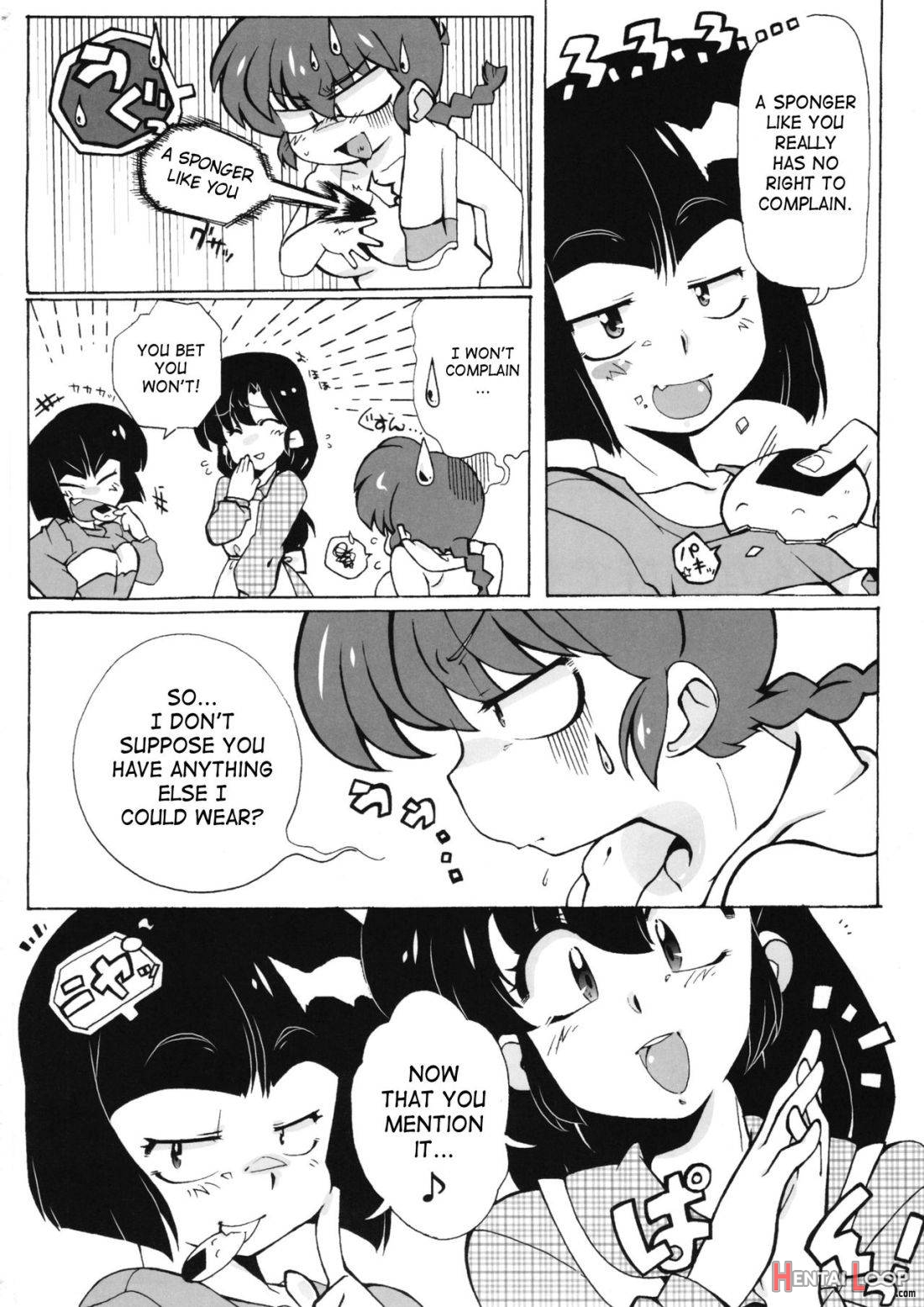 Zutto Mae Kara Wo Ai Ni page 3